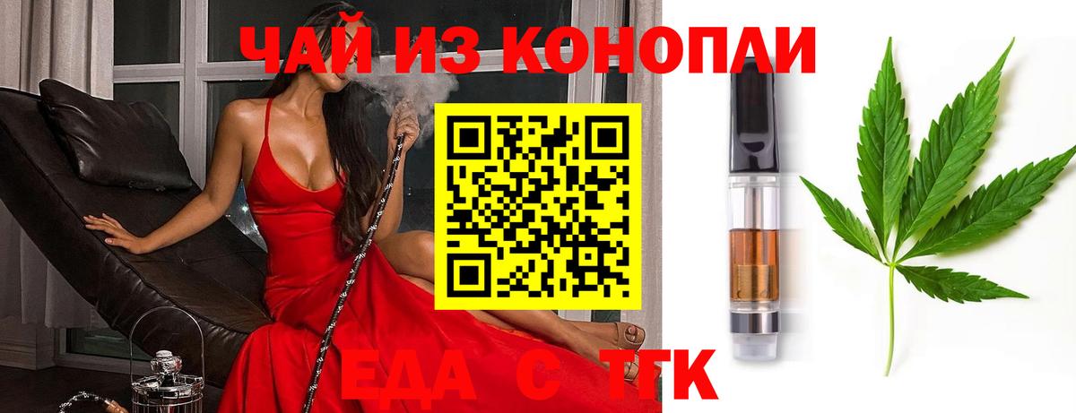 Каменка  МЕТ  Лсд 25  Вход с VPN  ГАШ  Каннабис  Cocaine  Гашиш  Alpha-PVP СОЛЬ кристаллы  МЕФ   НБОМе 