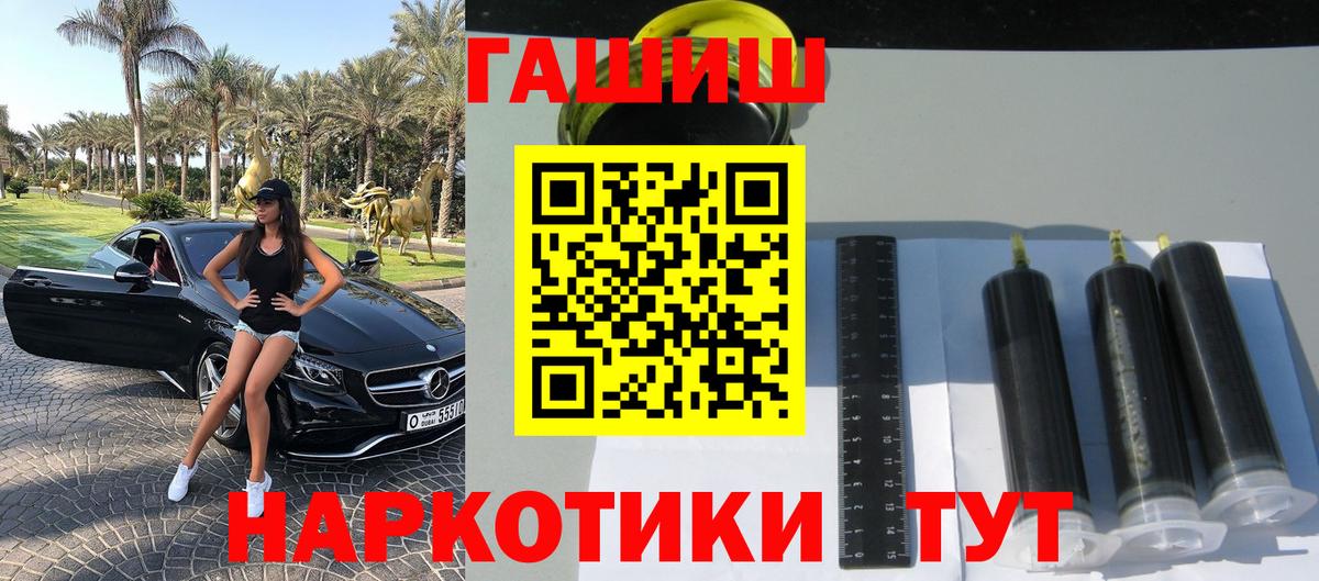 ГАШ Изолятор Каменка