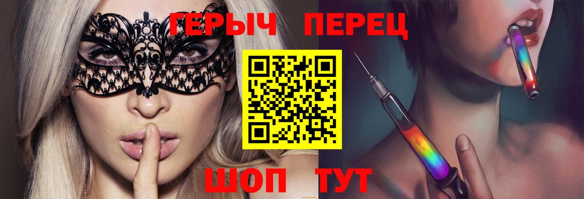 ГЕРОИН белый Каменка