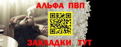 соль ск Ирбит