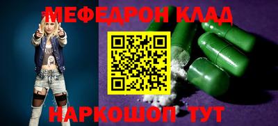 соль ск Ирбит