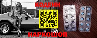 2c-b Изобильный