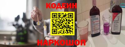 2c-b Изобильный
