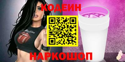 соль ск Ирбит