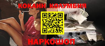 2c-b Изобильный