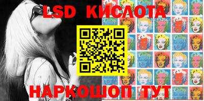 соль ск Ирбит