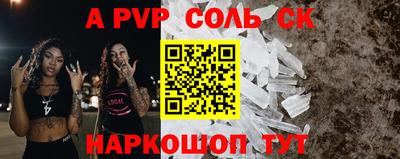2c-b Изобильный