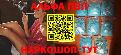 соль ск Ирбит