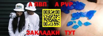 СК Ипатово