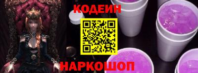2c-b Изобильный