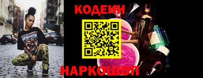 2c-b Изобильный