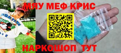 соль ск Ирбит