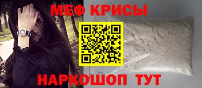 соль ск Ирбит