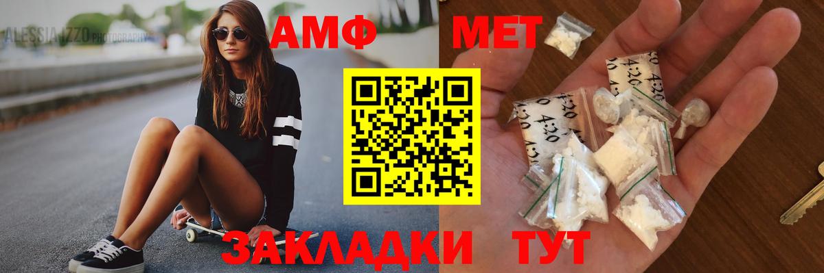 Первитин мет  Вход с VPN  Каменка  Первитин мет 