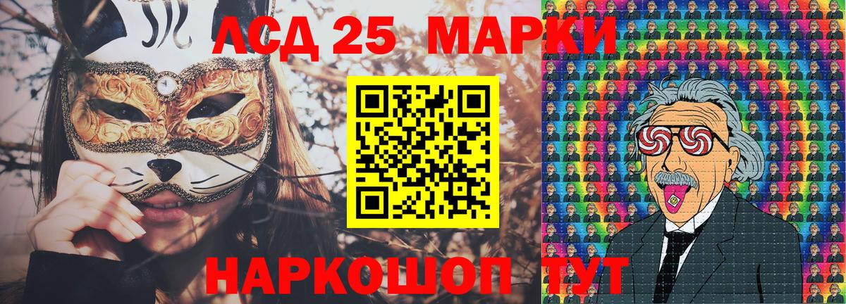 Марки NBOMe 1500мкг  где купить наркоту  Каменка  Вход с VPN 