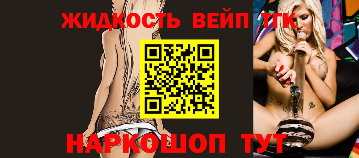 ТГК Wax Каменка