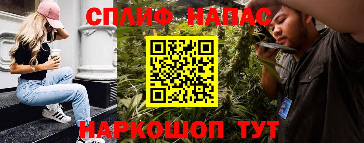 Марихуана LSD WEED  Вход с VPN  Бошки марихуана сатива  Канабис Amnesia  Бошки Шишки конопля  Каменка 